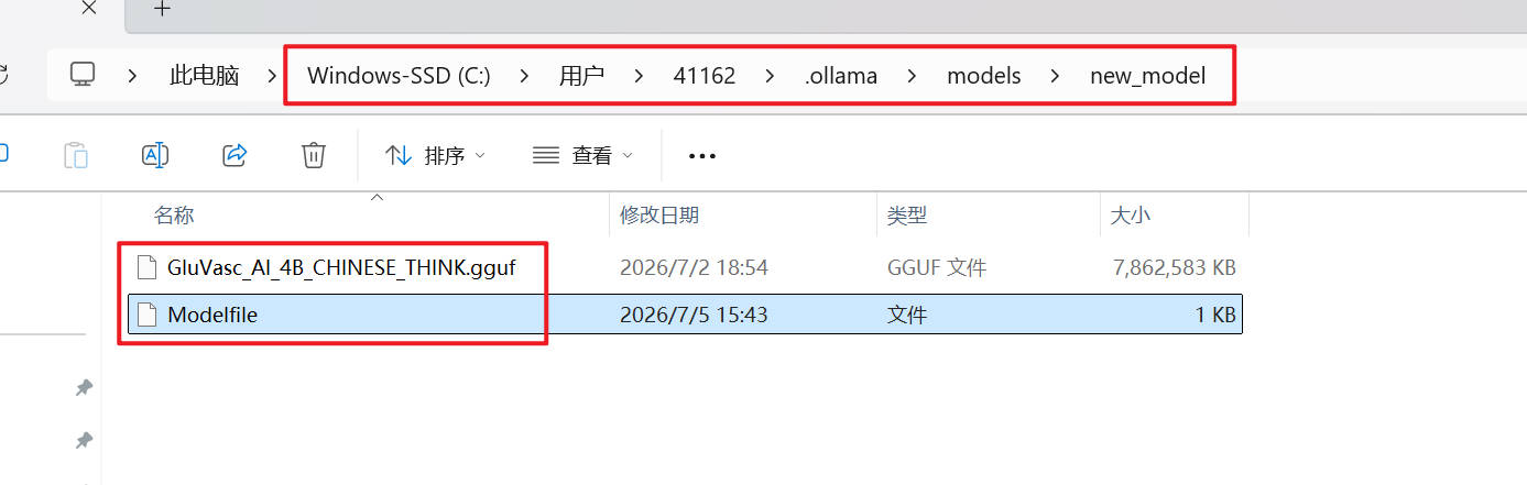 第15步文件下载路径示意图